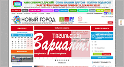 Desktop Screenshot of novygorod.info